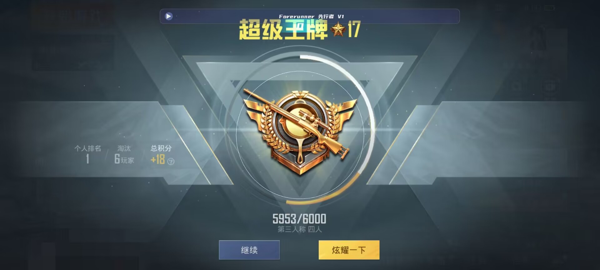 和平精英鸡腿辅助自瞄 - ��ƽ��Ӣ�������ӷ����辅助预览图